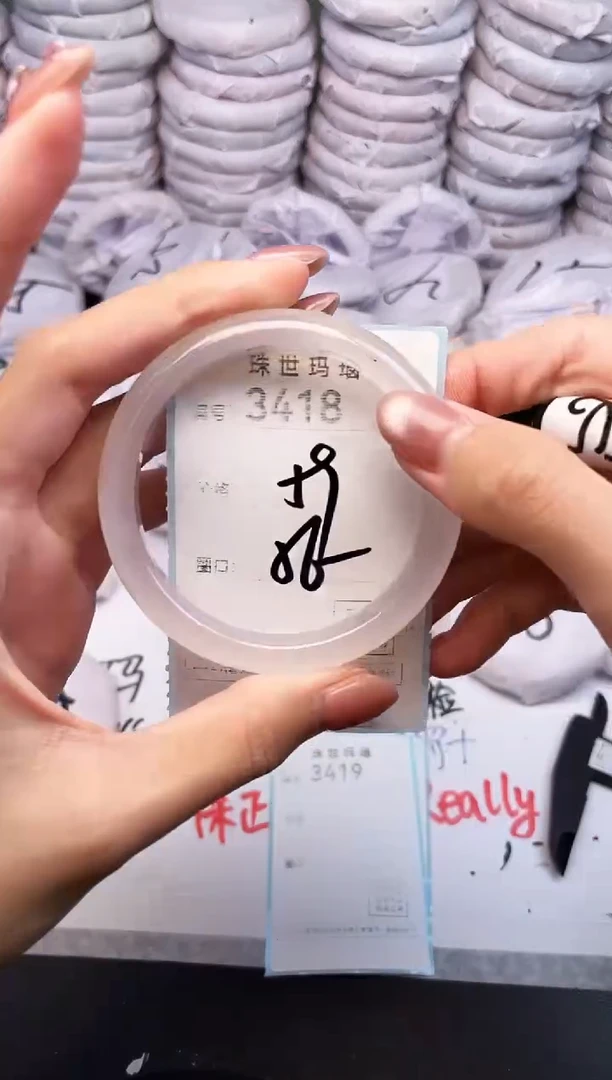 手镯玛瑙/玉髓未镶嵌3418