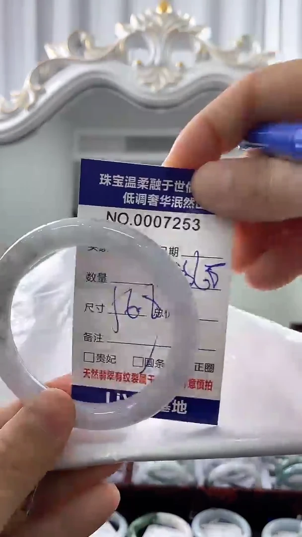 翡翠手镯未镶嵌天然缅甸A货翡翠