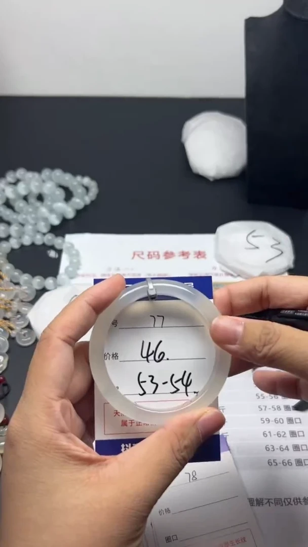 手镯玛瑙/玉髓未镶嵌天然玛瑙手镯-拍一发一编号77