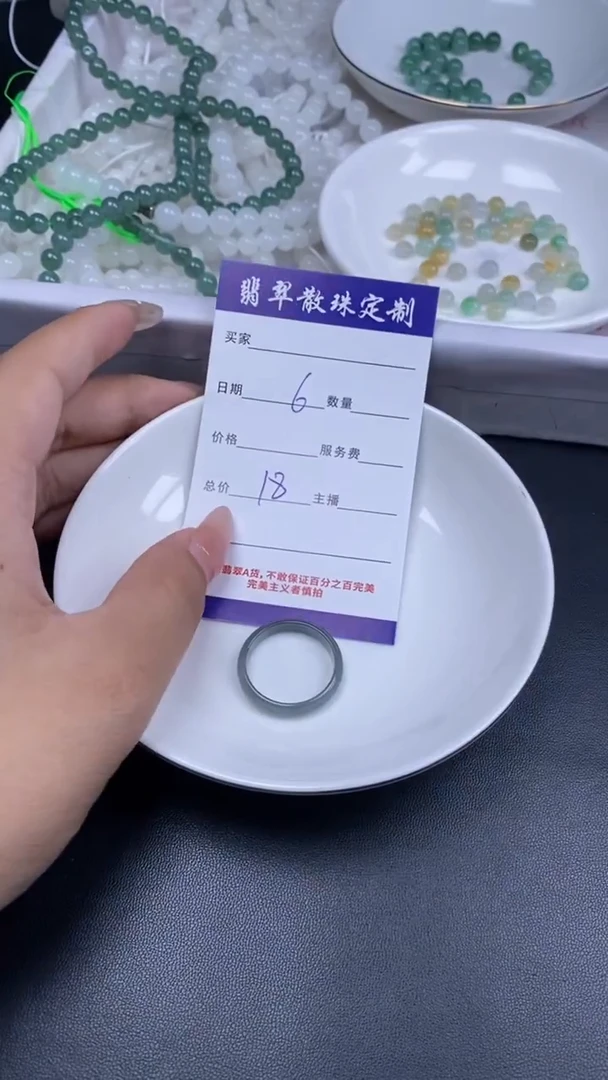 颈饰未镶嵌翡翠贞城散珠批发DIY编制