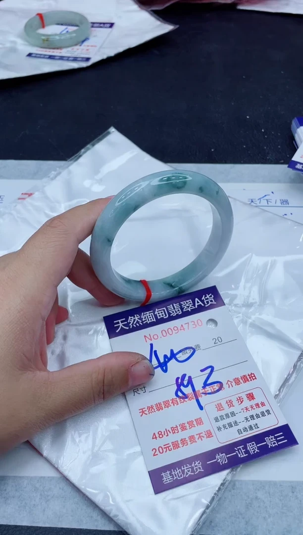 未镶嵌手镯翡翠400.0000