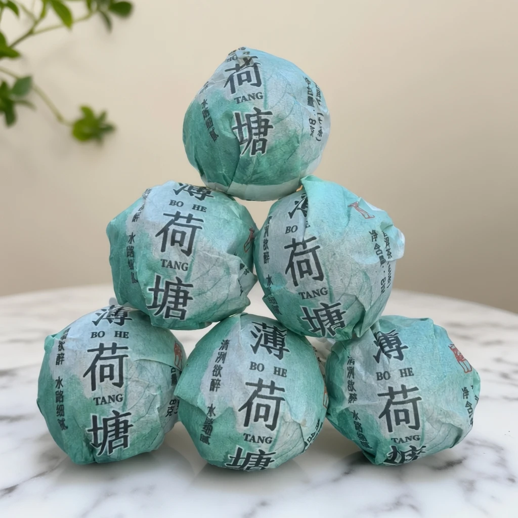 2025年 薄荷塘 8g龙珠 普洱生茶(西双版纳茶区)