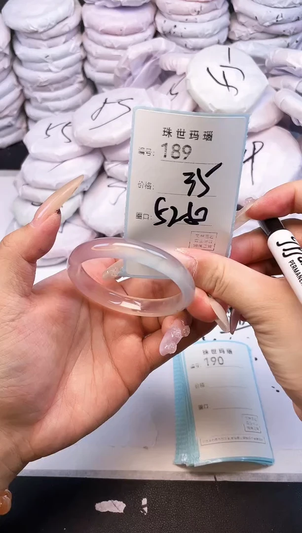 手镯玛瑙/玉髓未镶嵌189