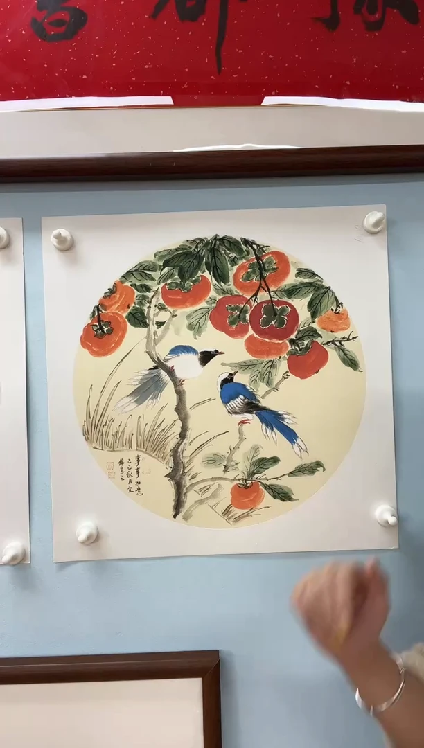 国画许宜锦老师事事如意
