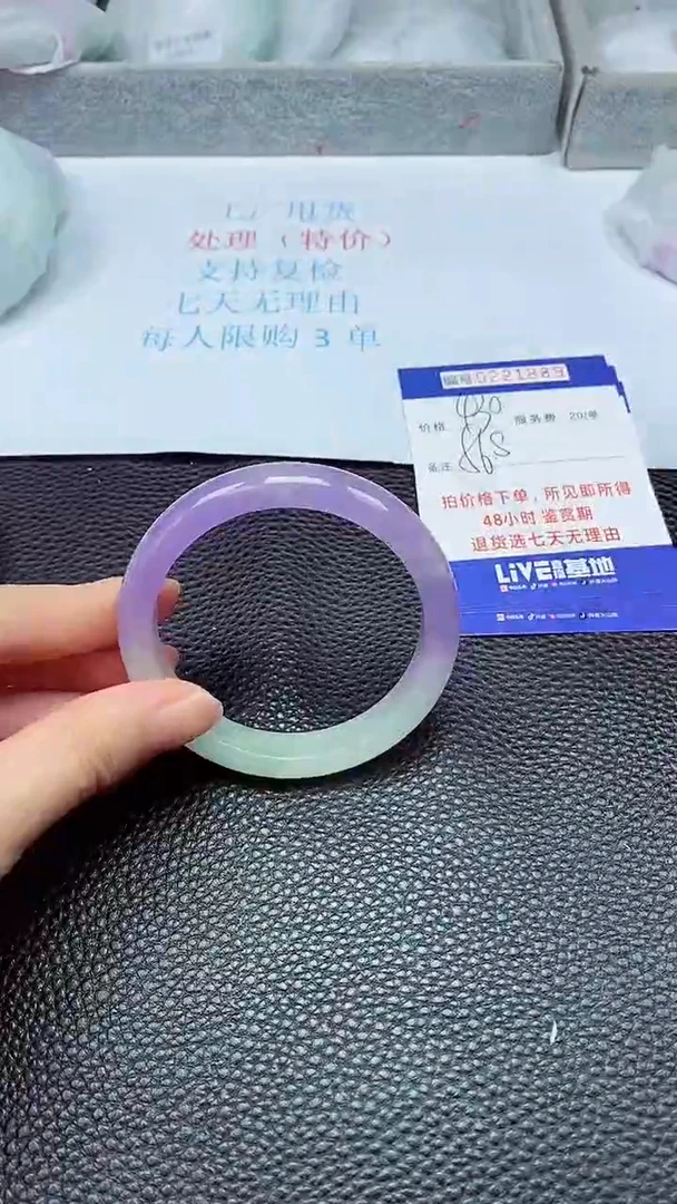 拍下以实物为准221889