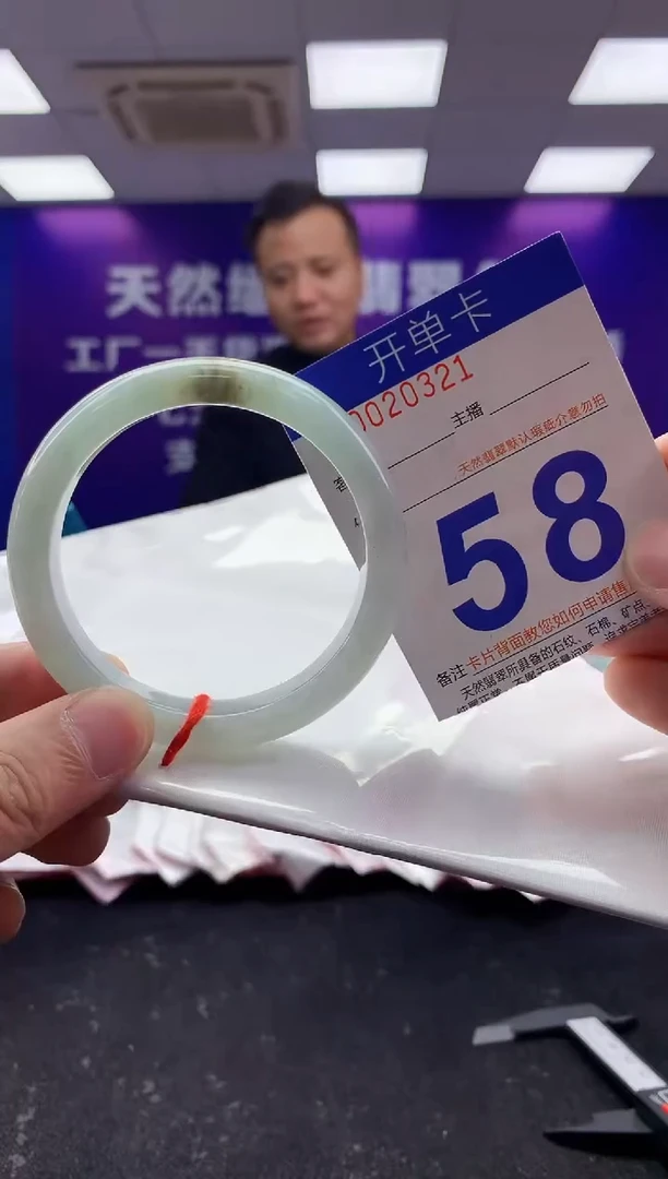 未镶嵌手镯翡翠AAAAAAAAAAAA