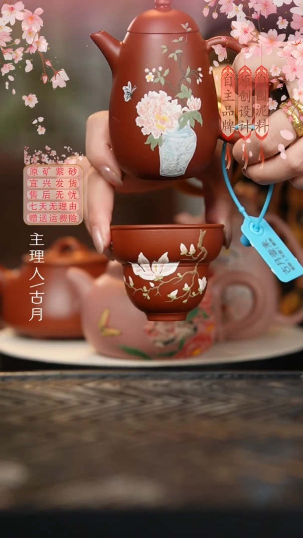 古月壶来】YX692朱泥”玉兰“葫芦杯