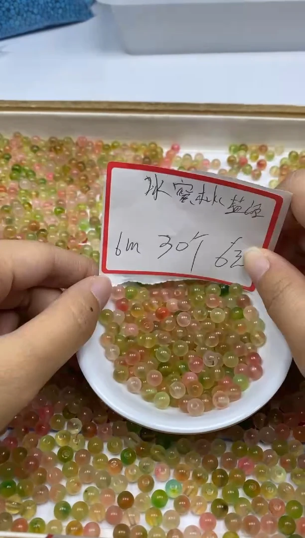 【闪购商品】玛瑙/玉髓散珠未镶嵌C710水蜜桃盐源6mm30颗6元