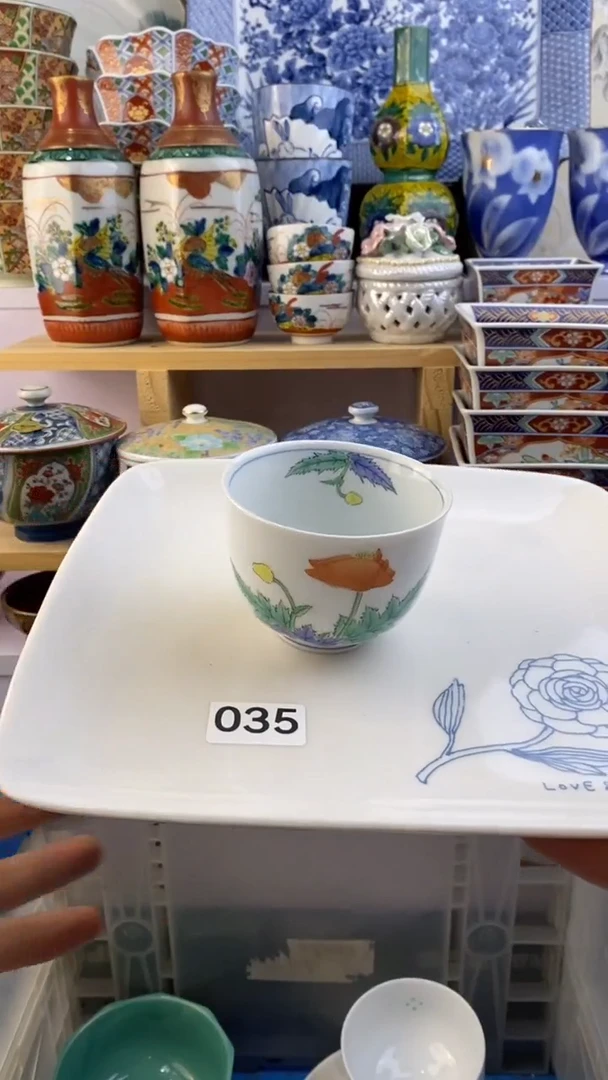 瓷片一**行满38包邮谨慎参拍035