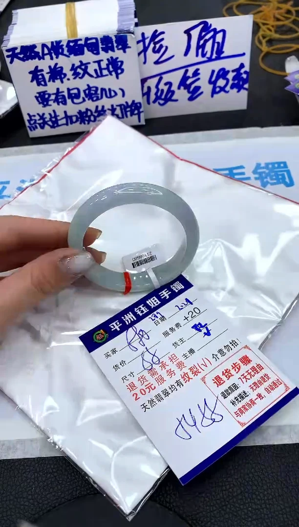 【闪购商品】翡翠手镯未镶嵌111111111