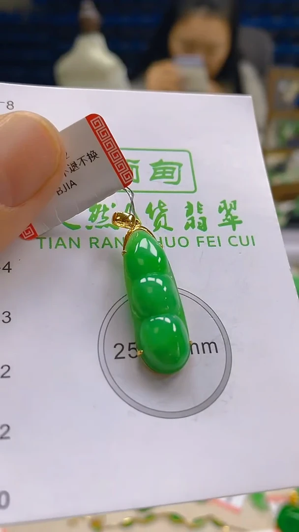颈饰18K金镶嵌翡翠新号开播 全场乱卖