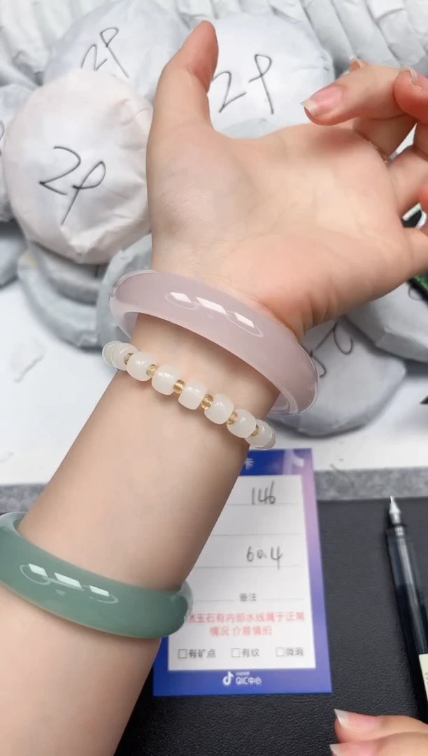 未镶嵌手镯石英质玉146-60.4