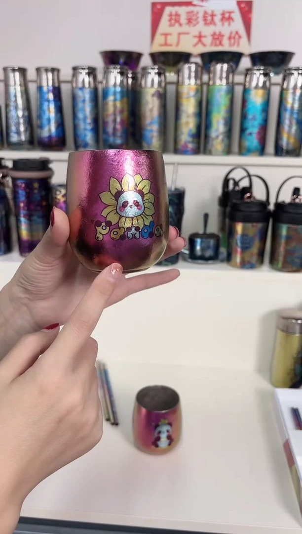 纯钛蛋杯 小熊猫葵花