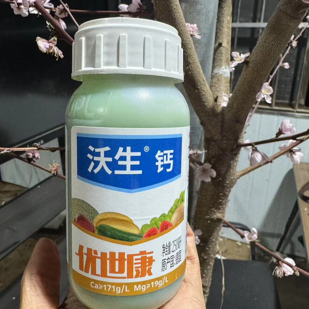 4瓶优世康钙肥一瓶兑400斤，原产德国
