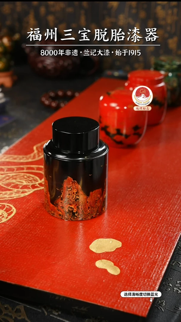 【闪购商品】大漆漆器 黑金锡罐