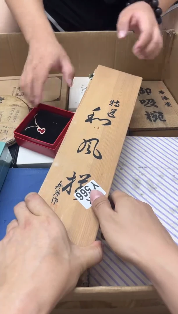 瓷片拨**日566拨云见日拨云见日