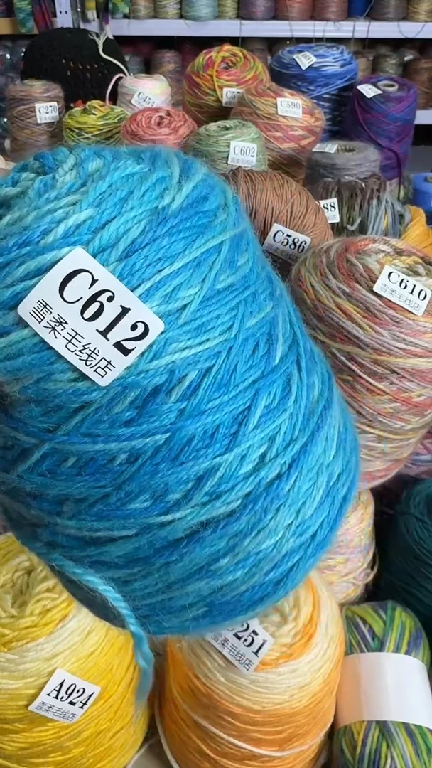 羊毛612羊毛羊驼2斤