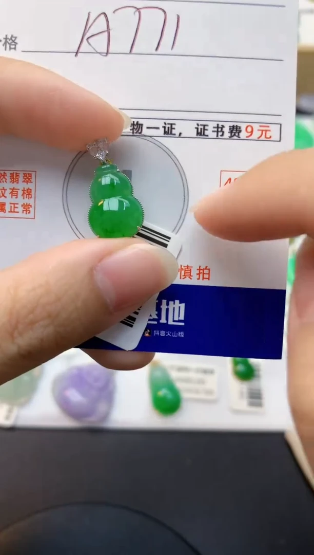 颈饰18K金镶嵌翡翠天然缅甸A货翡翠