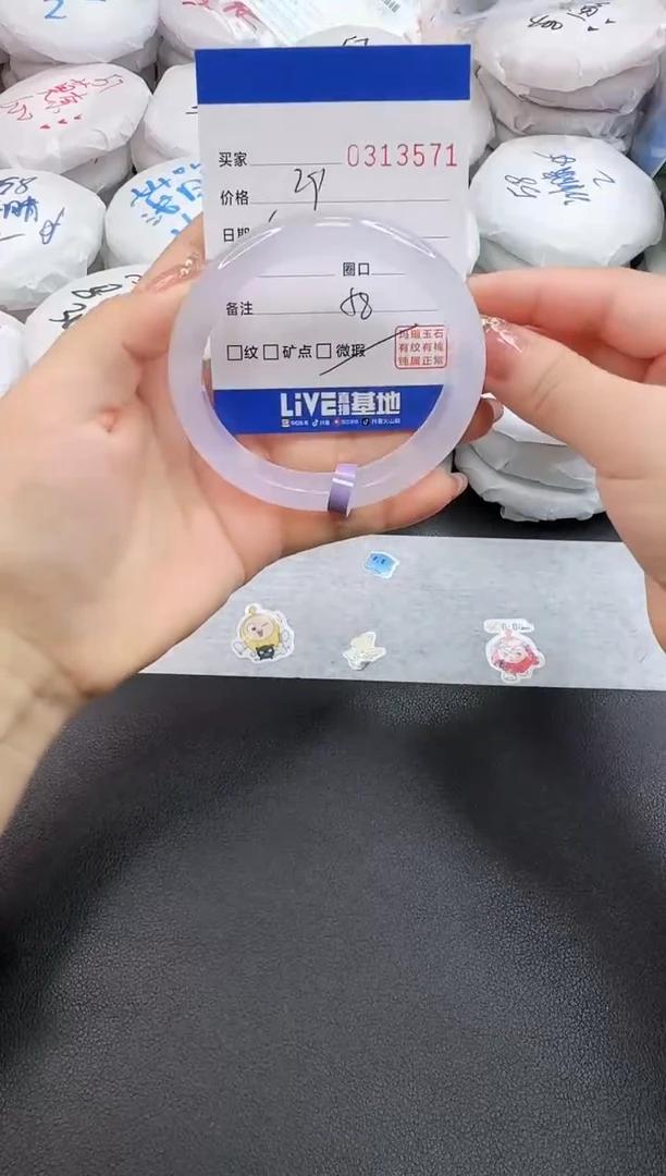 玛瑙/玉髓手镯未镶嵌3571
