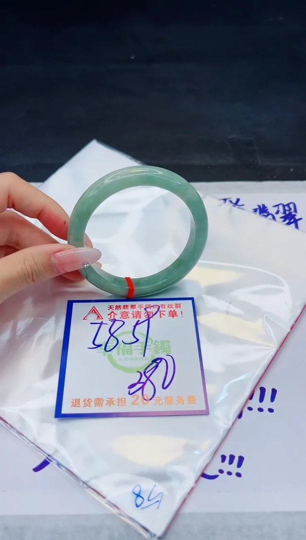 【闪购商品】翡翠手镯未镶嵌，质检证书图片色彩偏浅