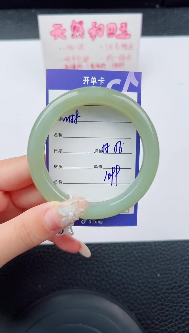 未镶嵌手镯和田玉158碎玉微色差T3