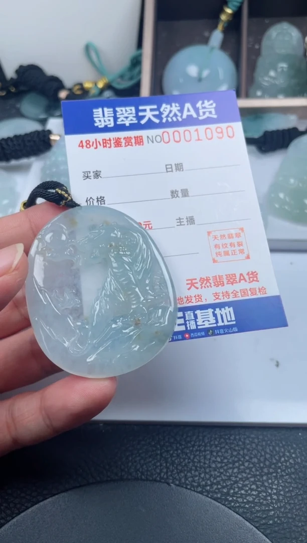 颈饰未镶嵌翡翠