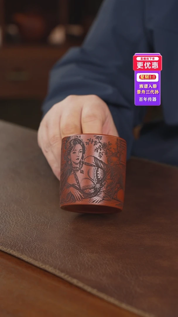 茶壶紫砂主人杯主人杯