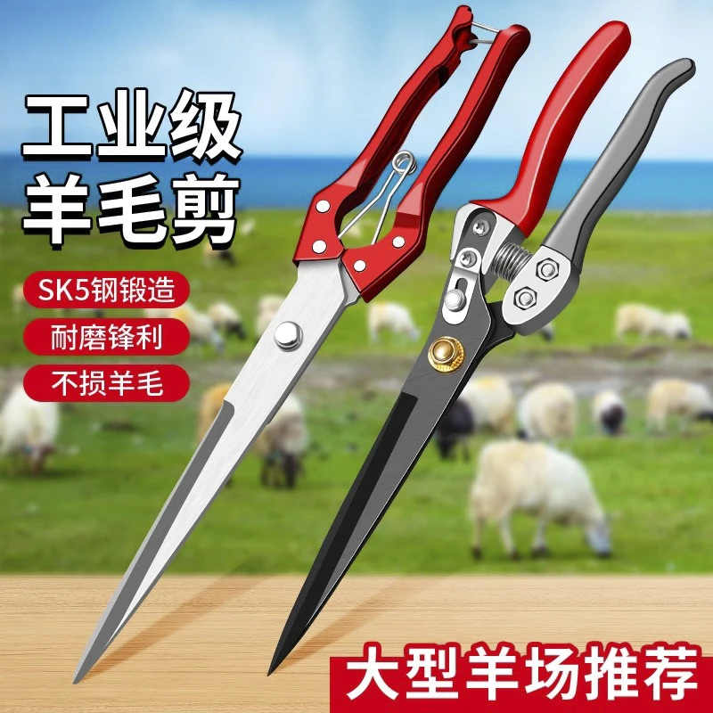 剪羊毛的剪子羊毛剪刀手动绞绵羊毛专用弹簧兔狗毛大号家用修毛剪