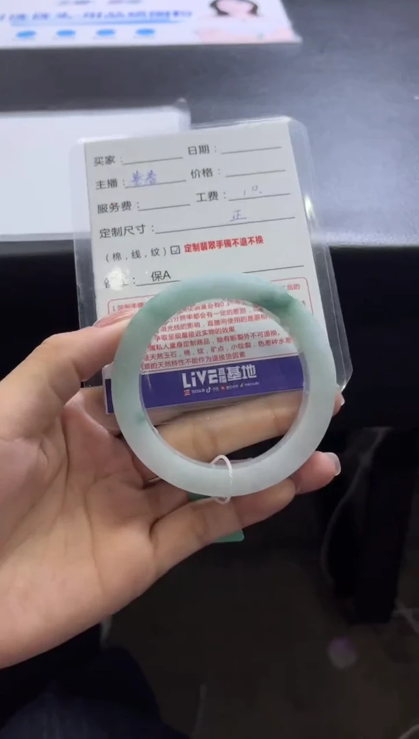 定制翡翠手镯未镶嵌幸**乐定制手镯不退不换
