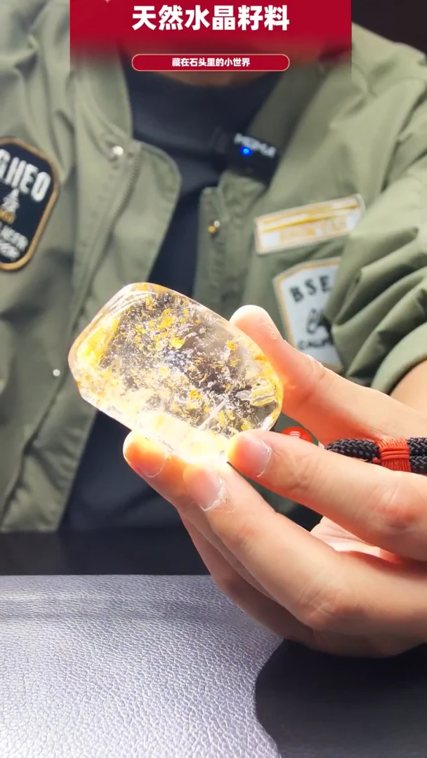 未镶嵌珠宝半成品水晶067