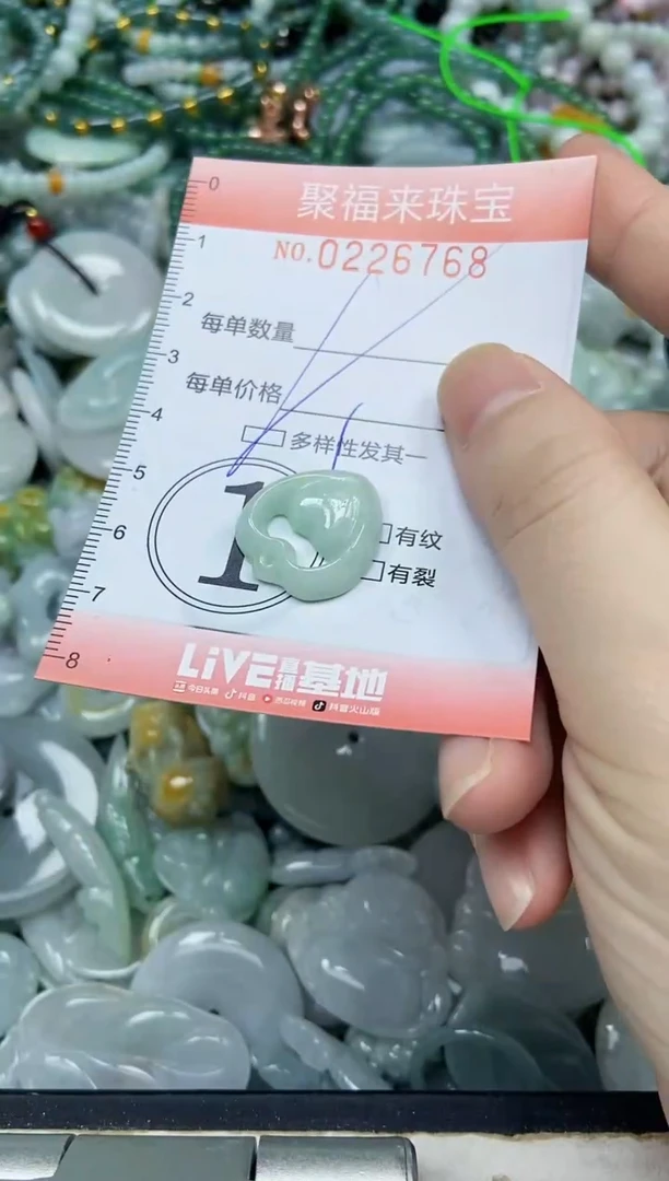 未镶嵌挂件翡翠闪购0226768多样性发其一