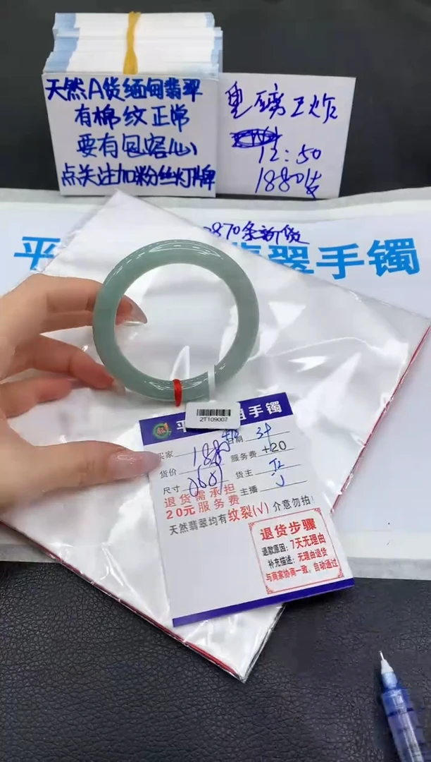 【闪购商品】翡翠手镯未镶嵌11111111