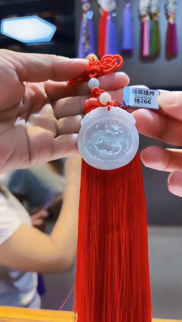 颈饰未镶嵌翡翠挂件