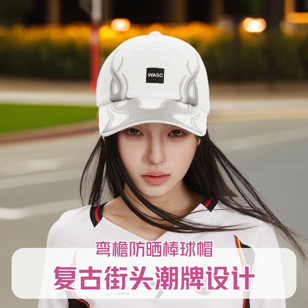 个性印花复古街头潮牌棒球帽撞色火焰拼接刺绣嘻哈遮阳鸭舌帽帽子