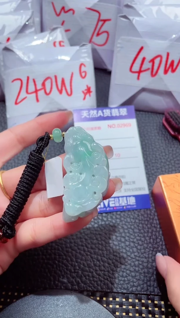 颈饰未镶嵌翡翠154