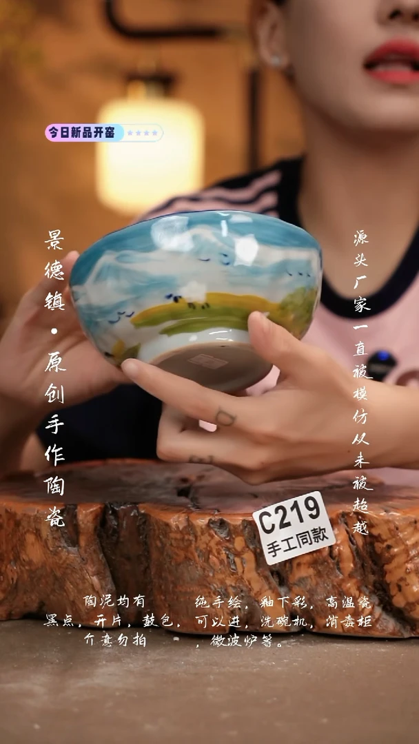 其他C219新十二器瓷器