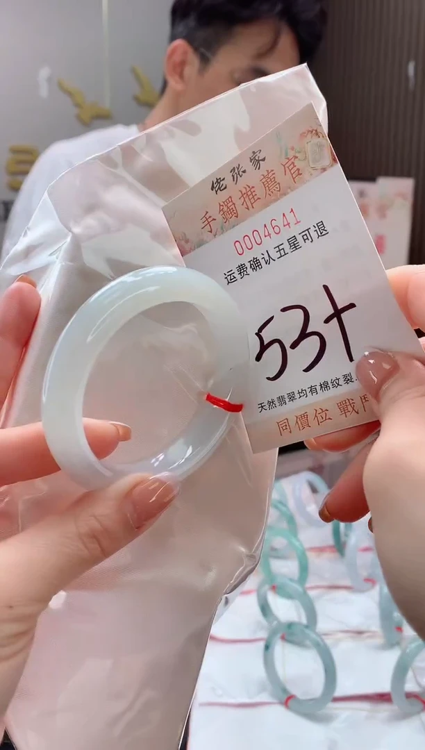 未镶嵌手镯翡翠天然缅甸A货翡翠