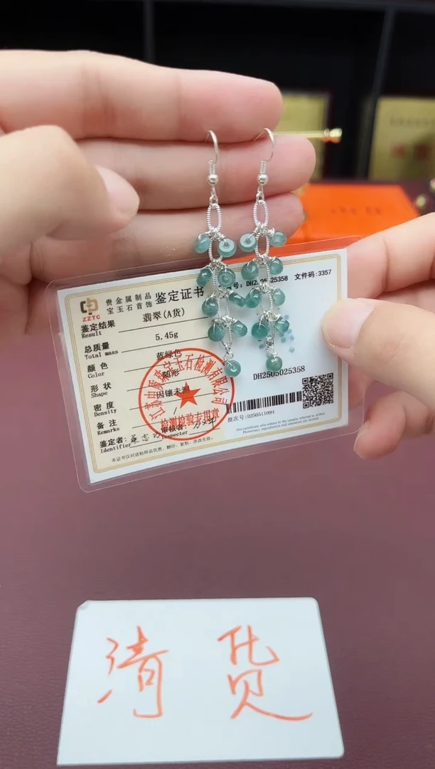 翡翠银S925镶嵌耳饰911000