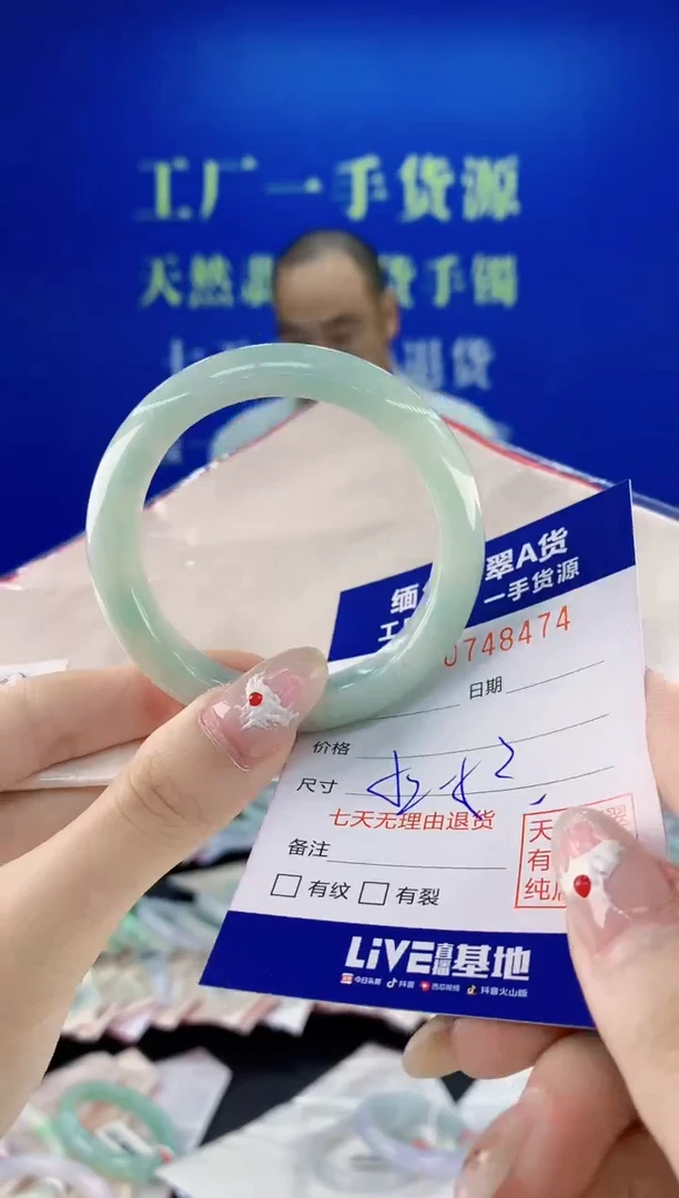 未镶嵌手镯翡翠74