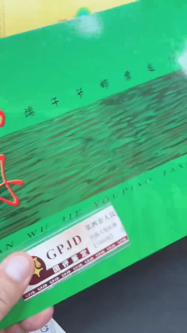 【闪购商品】端午1111111111111