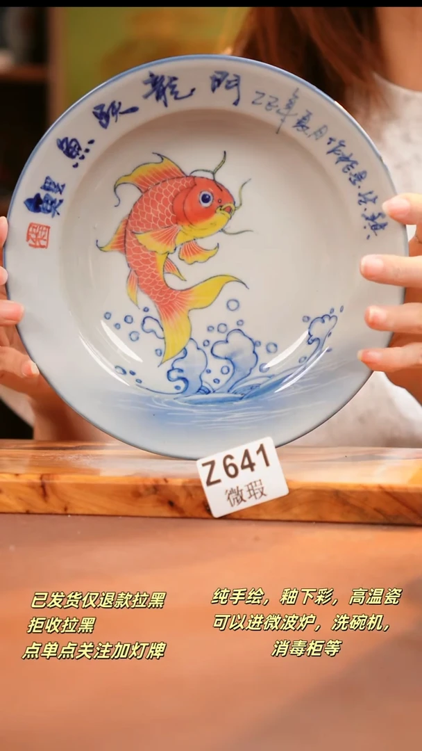 其他WZ641陶然集器瓷器