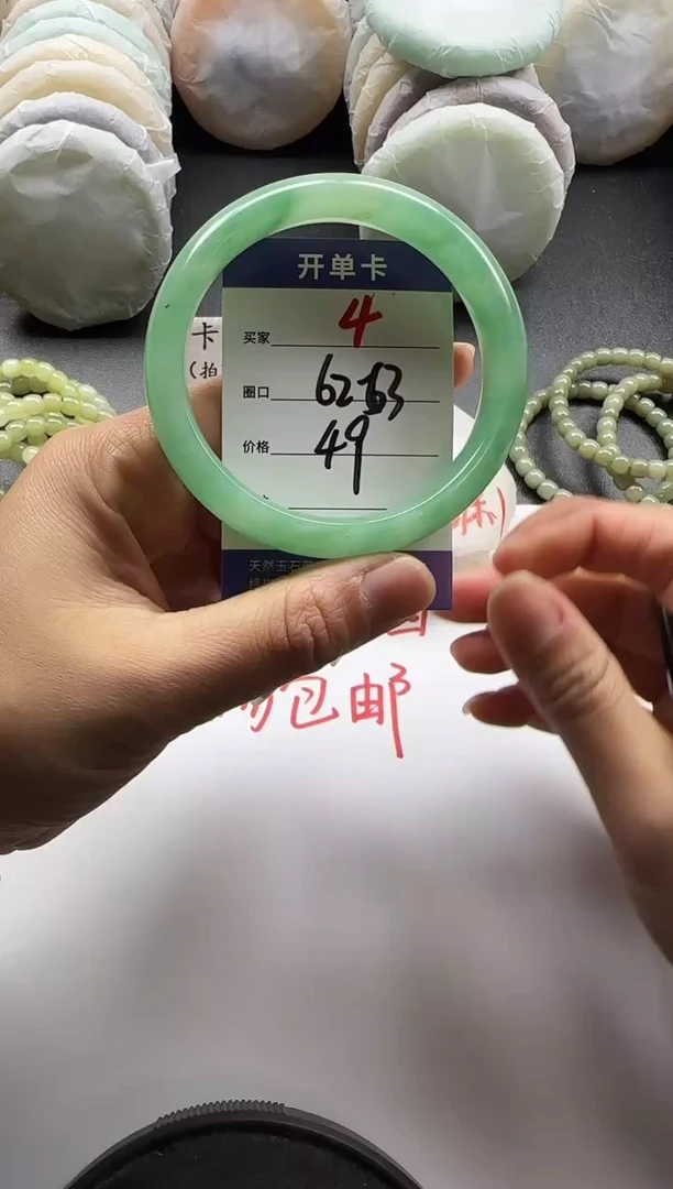 未镶嵌手镯石英质玉4