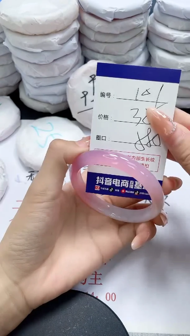 未镶嵌手镯玛瑙/玉髓101