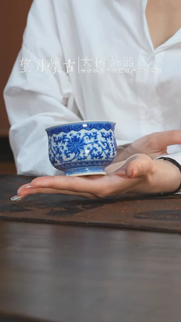 杯刘建锋窑仿清缠枝花炉式杯