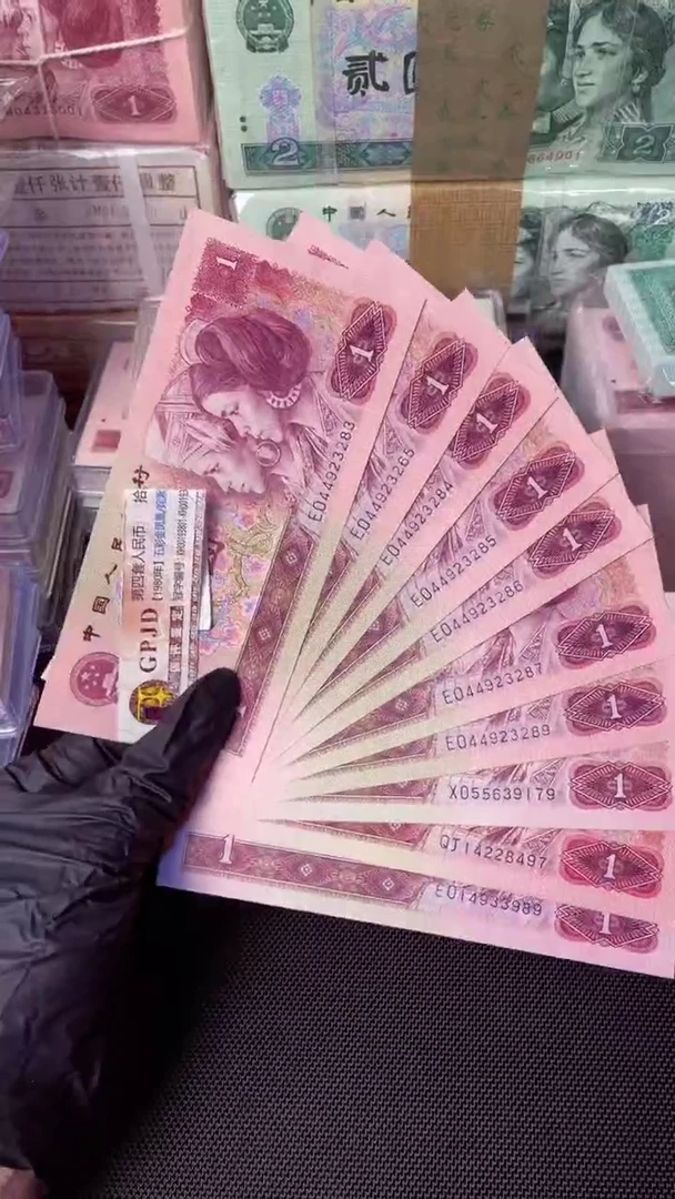 【闪购商品】901 散票 10 张