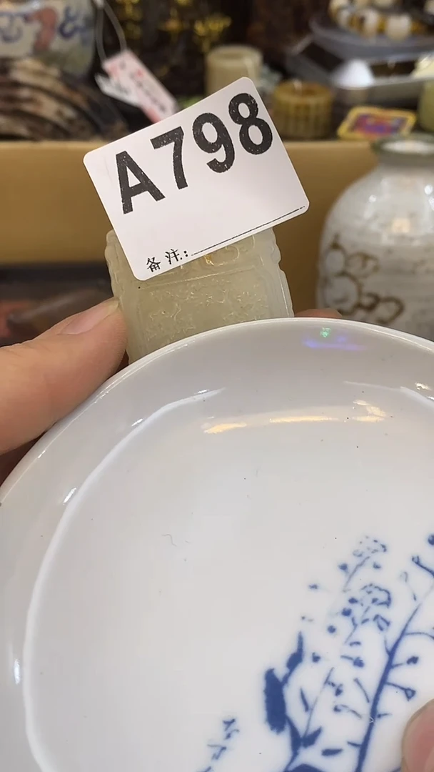 瓷片随**福瓷瓷瓷瓷瓷瓷瓷瓷