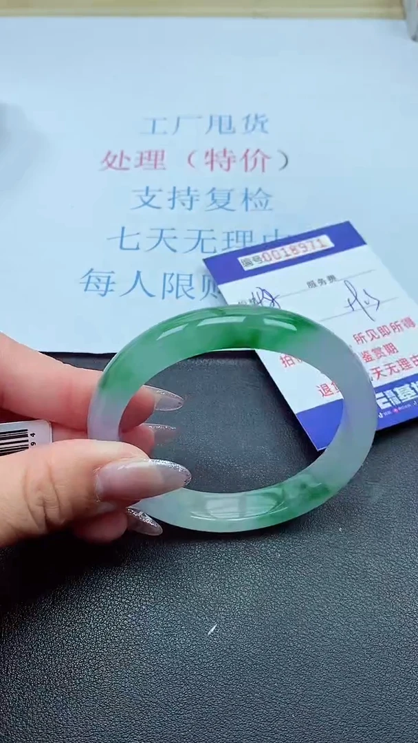 以实物为准00018971
