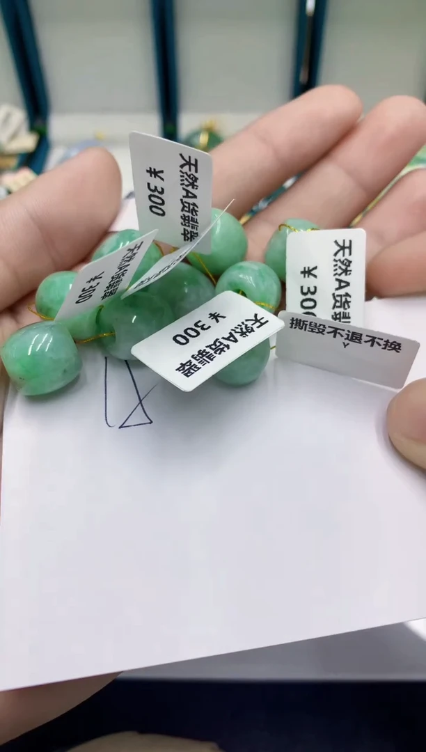 颈饰未镶嵌翡翠东*美翡翠