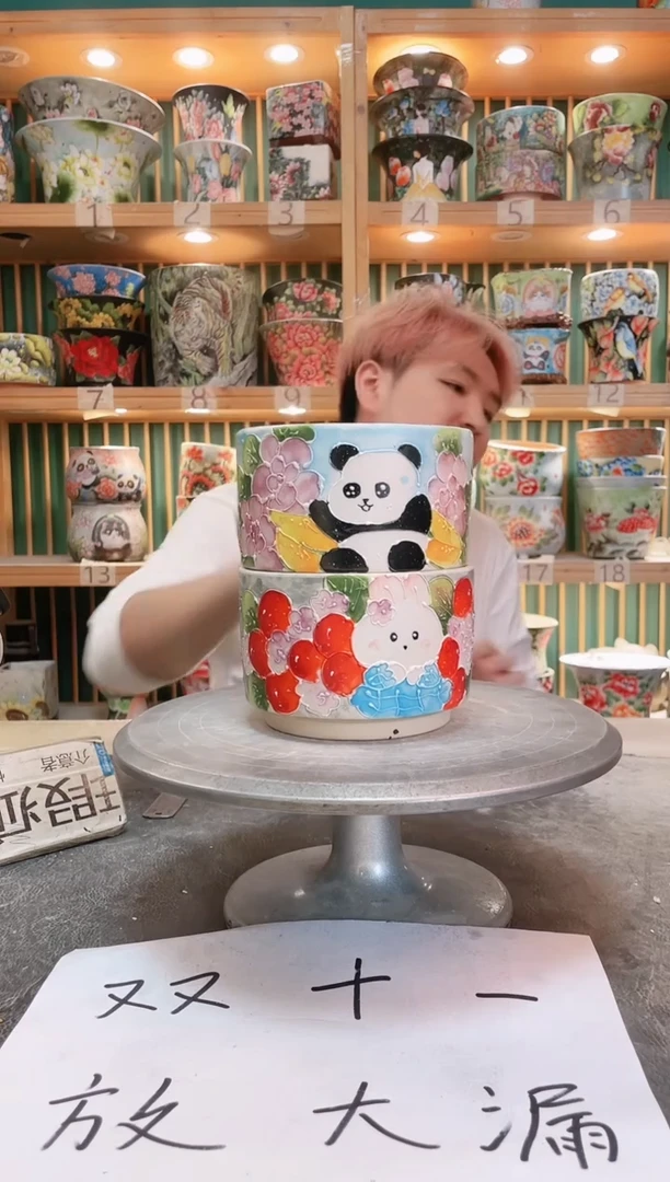 默认微瑕一物一拍1111-078