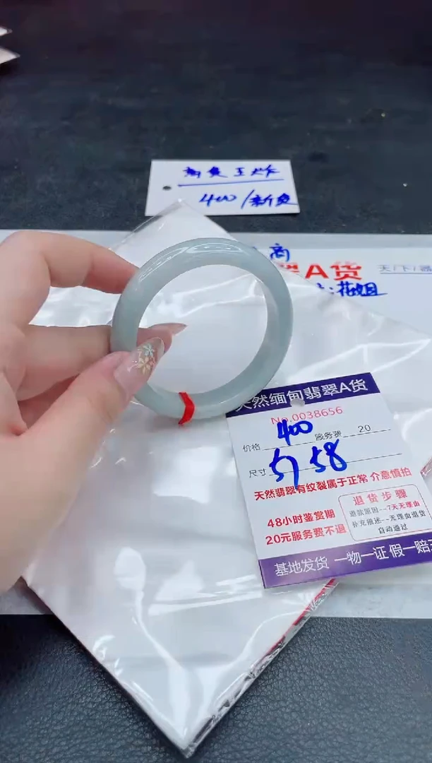 翡翠手镯未镶嵌400.000000
